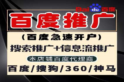 百度推广实战技巧：案例分享广告效果