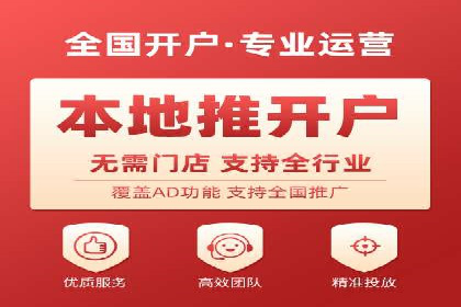 短视频信息流推广：爆款案例揭秘